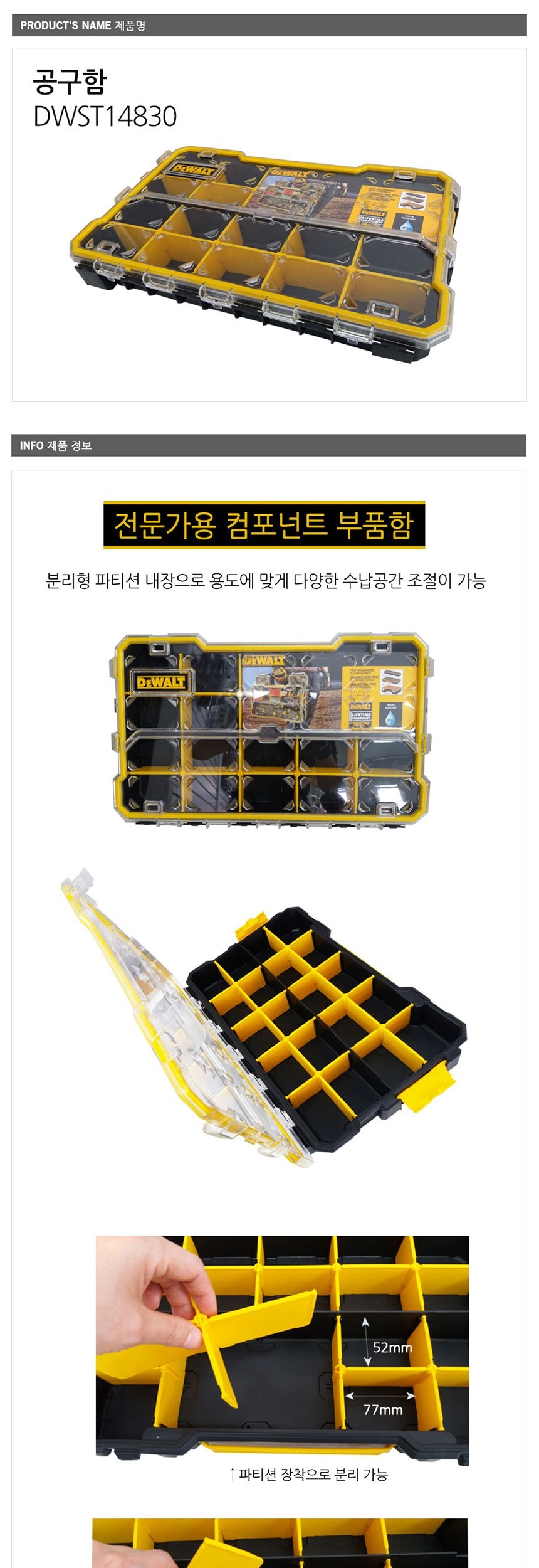 상품 상세 이미지