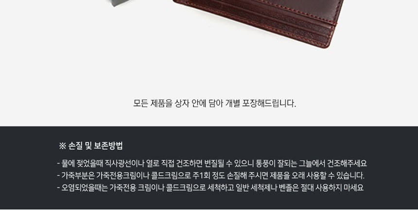 손지갑,남자카드지갑
