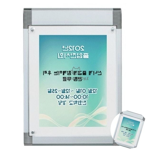 자석액자 홍보게시판 콤비 자석 액자