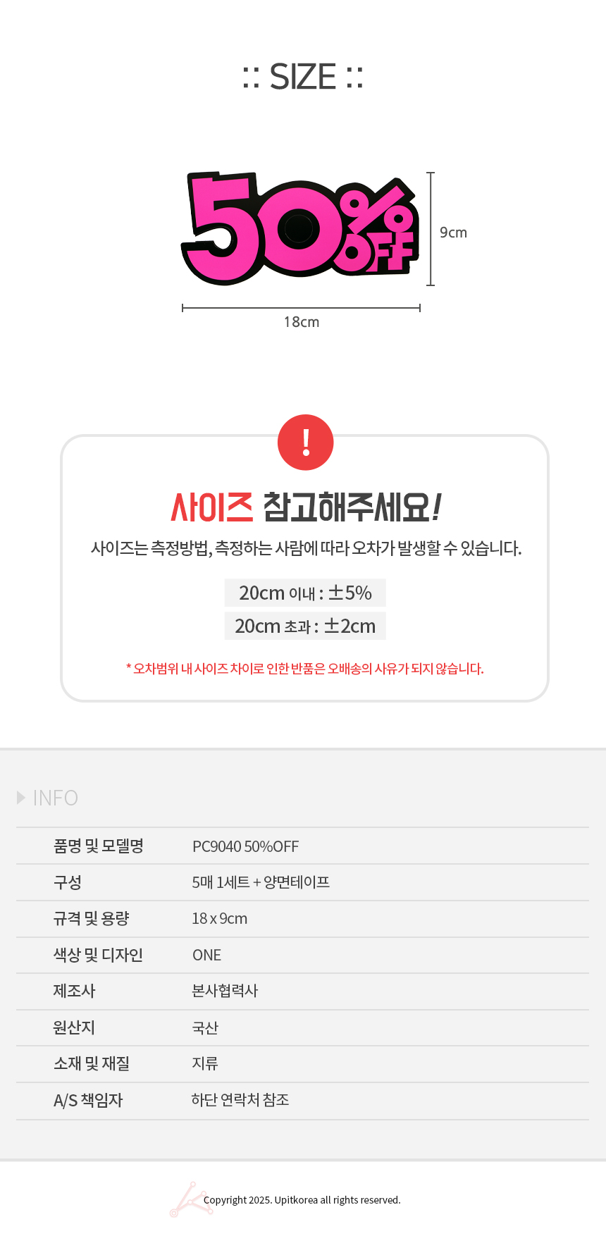 상품 상세 이미지