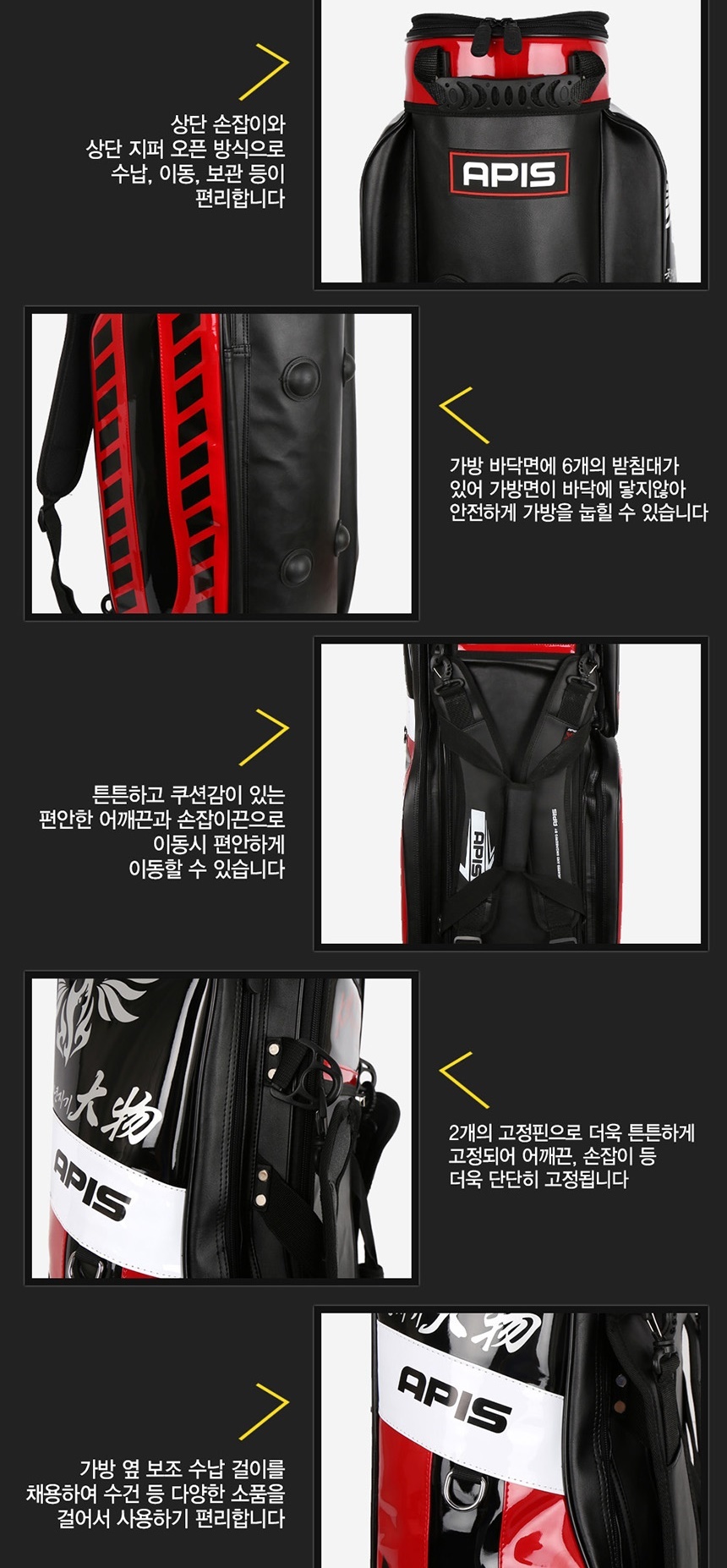 낚시보조가방,민물낚시용품