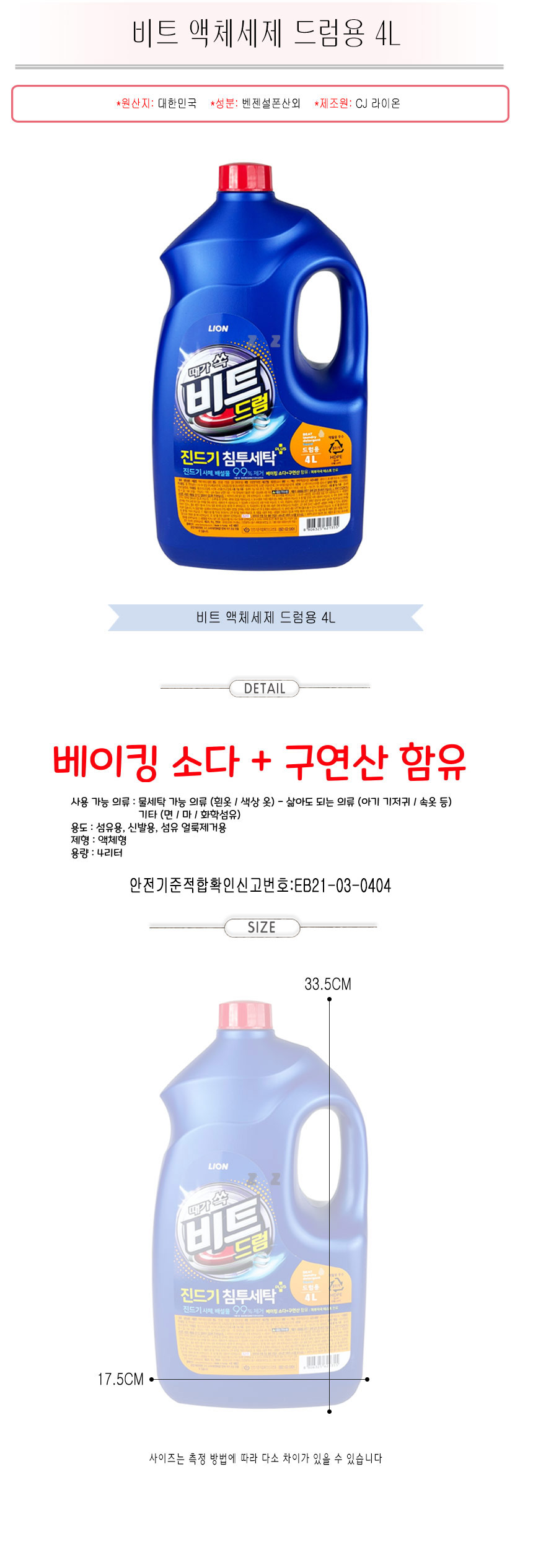 상품 상세 이미지