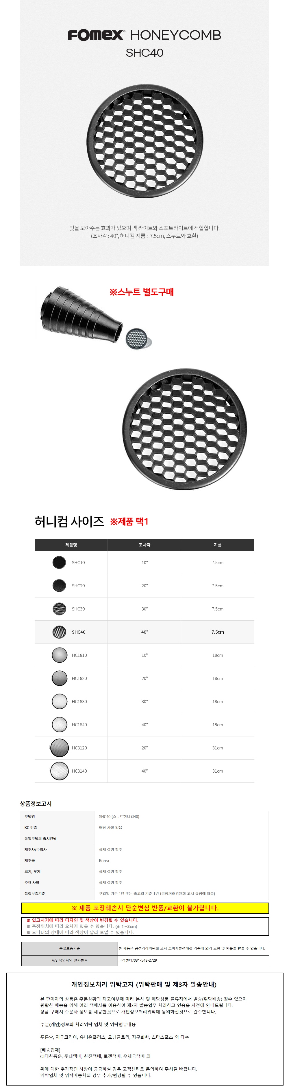 상품 상세 이미지