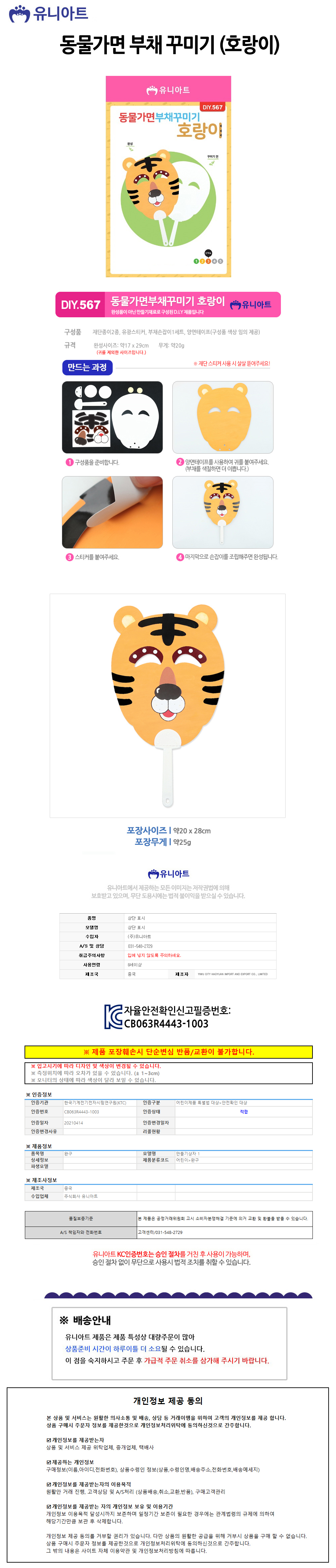 상품 상세 이미지