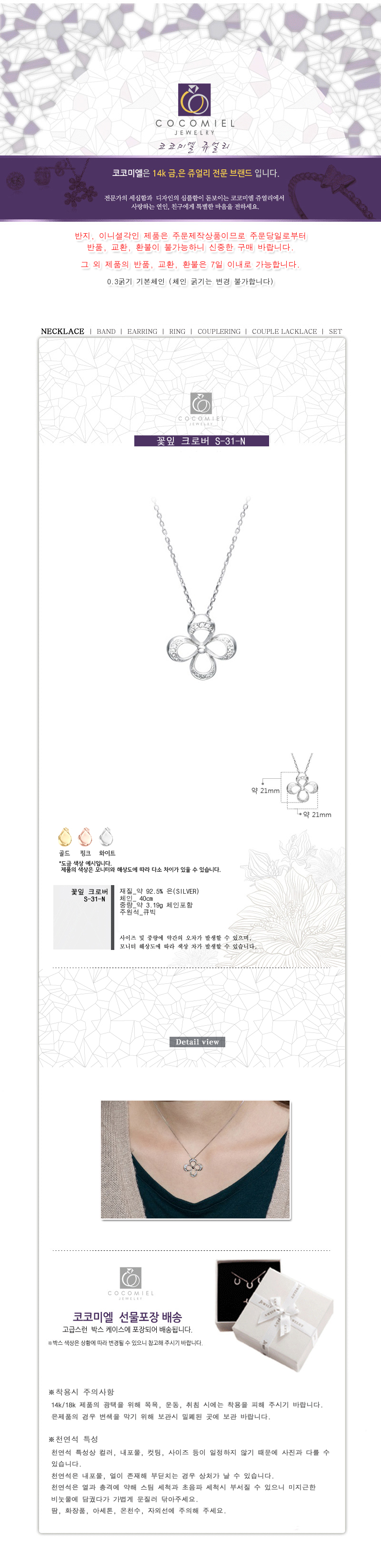 상품 상세 이미지