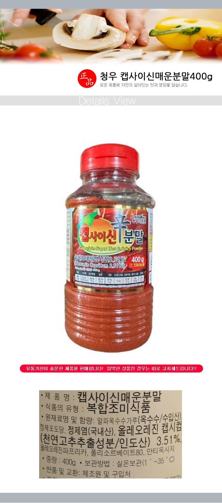 상품 상세 이미지