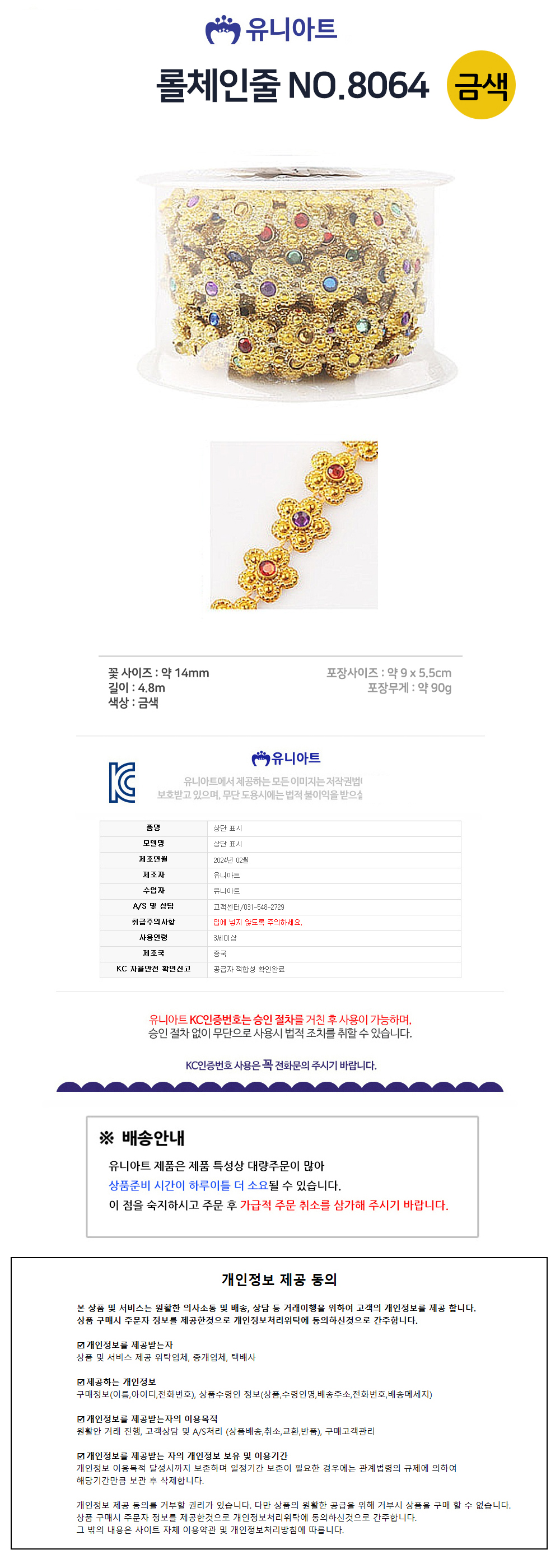 상품 상세 이미지