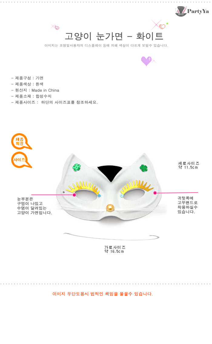 상품 상세 이미지