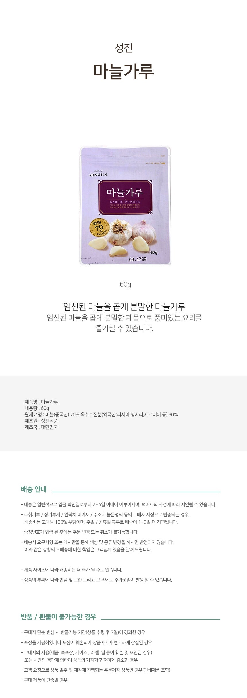 상품 상세 이미지