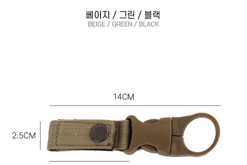 차키링,가방악세사리