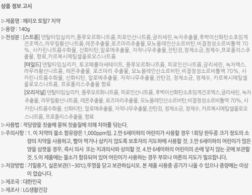 상품 상세 이미지