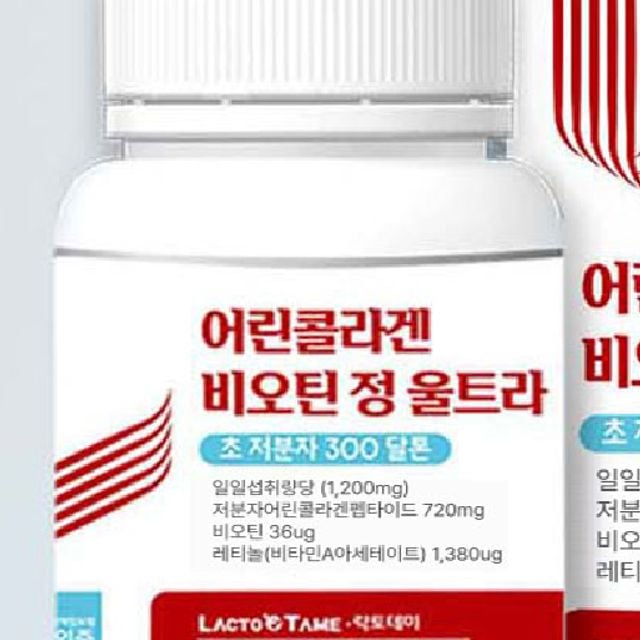 건강보조제 건강기능식품 어린콜라겐 비오틴 정 울트라 60정 ks락토