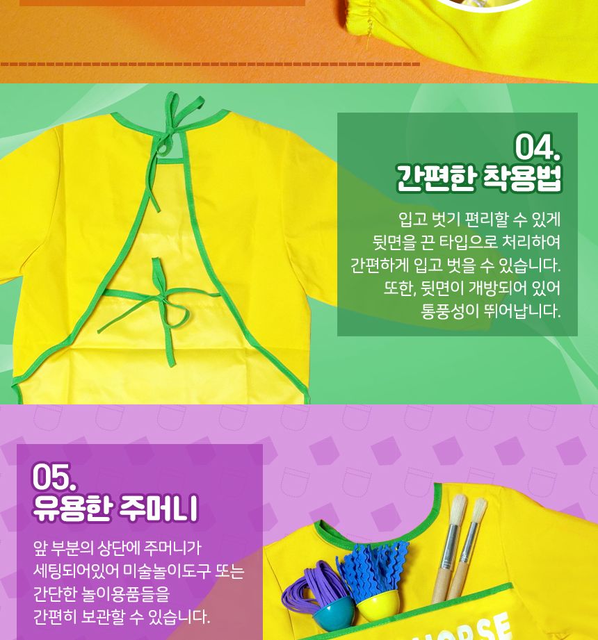 키즈미술가운옐로우 공룡 어린이미술가운 노랑미술가운 옐로우미술가운 공룡미술가운 미술티셔츠 미술티 미술앞치마 키즈가운 어린이가운 어린이미술옷