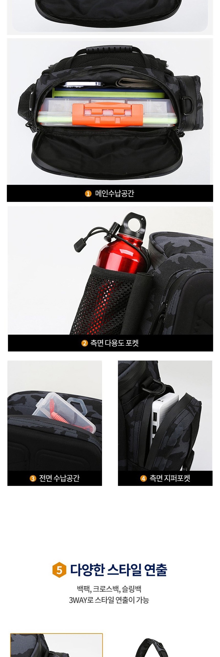 밀리터리슬링백,밀리터리가방