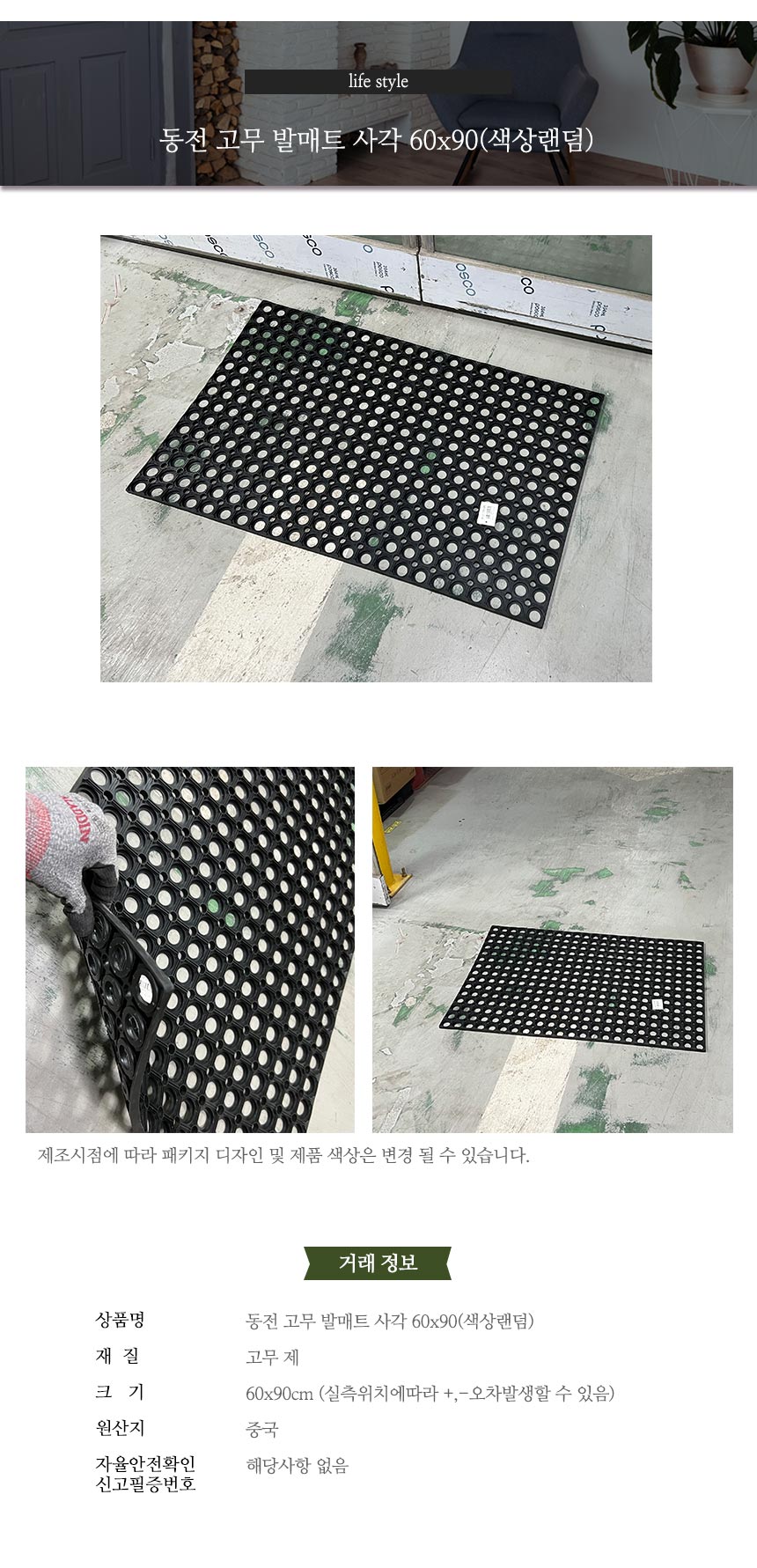 상품 상세 이미지