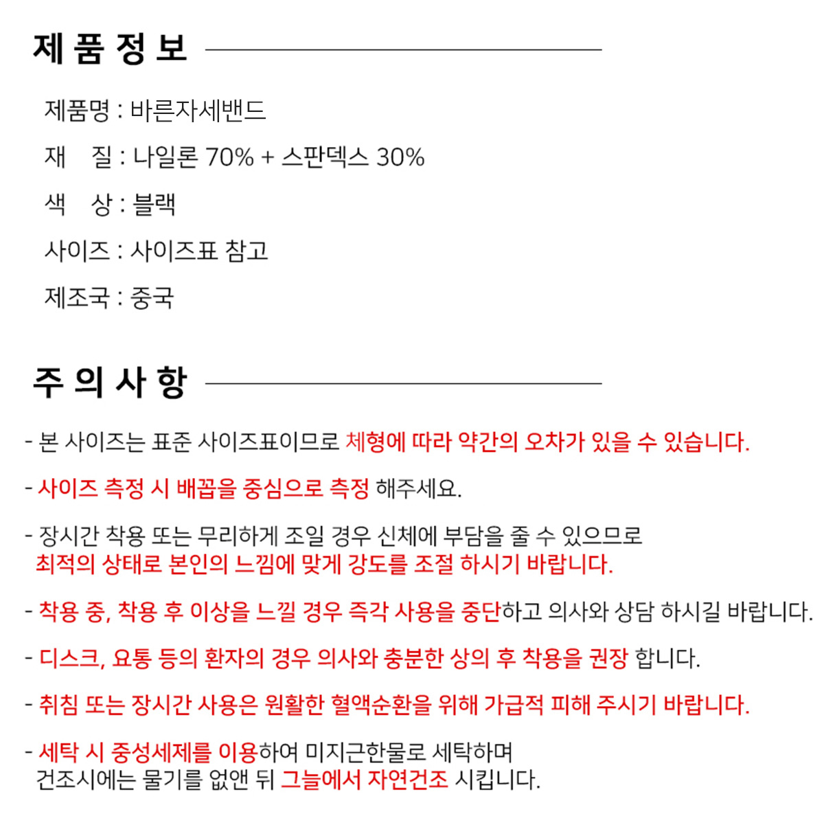 상품 상세 이미지