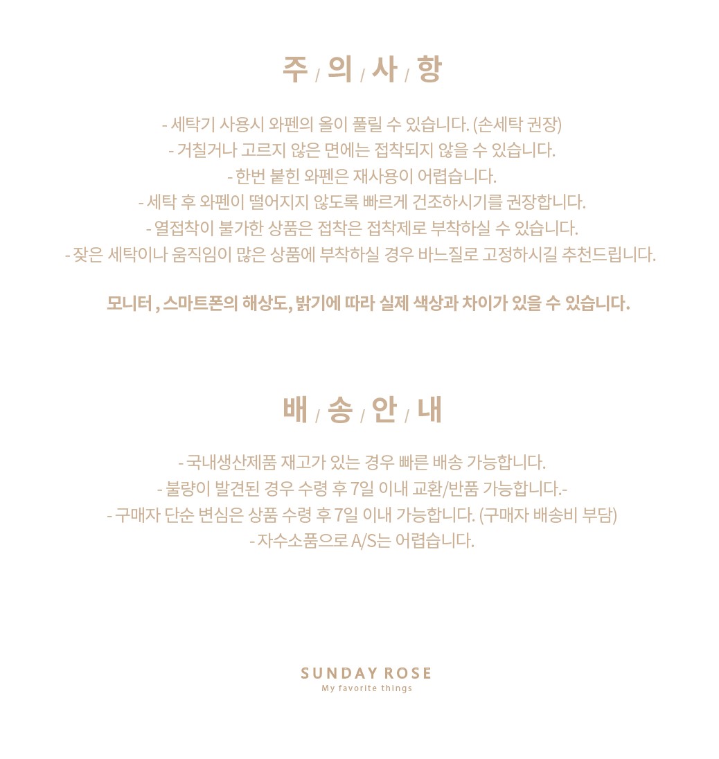 상품 상세 이미지