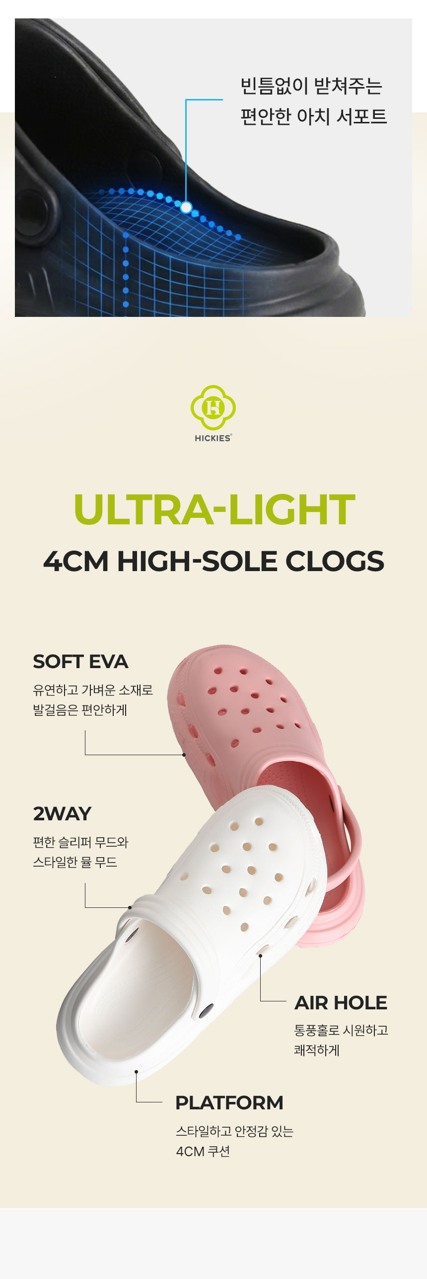 상세페이지