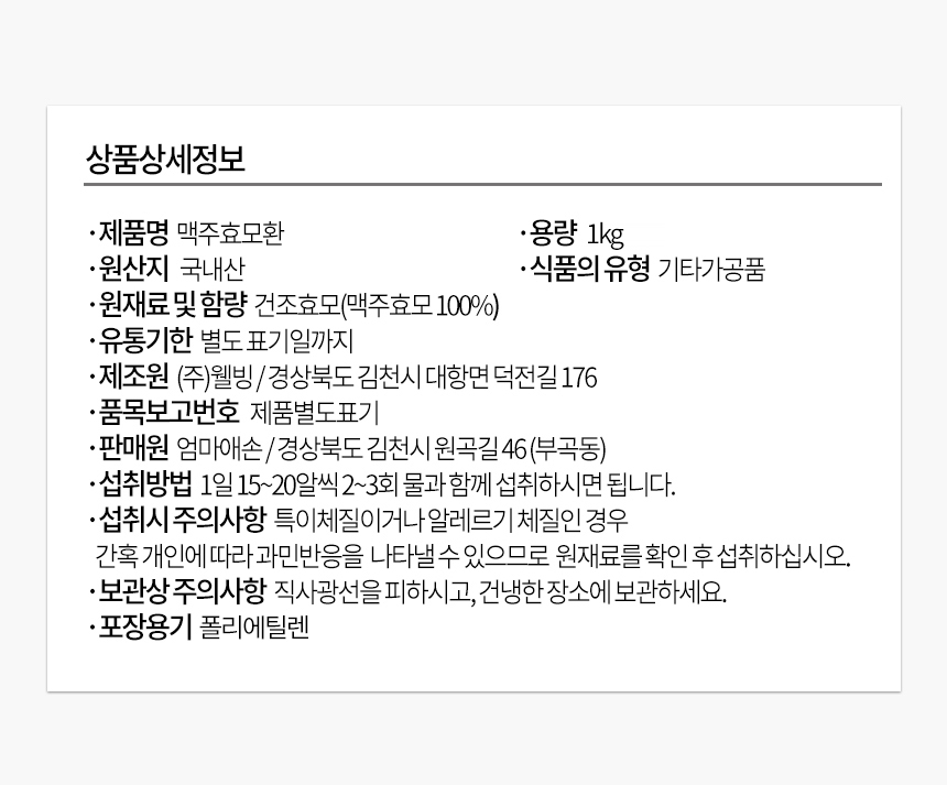 맥주환상세5_shop1_150452.jpg