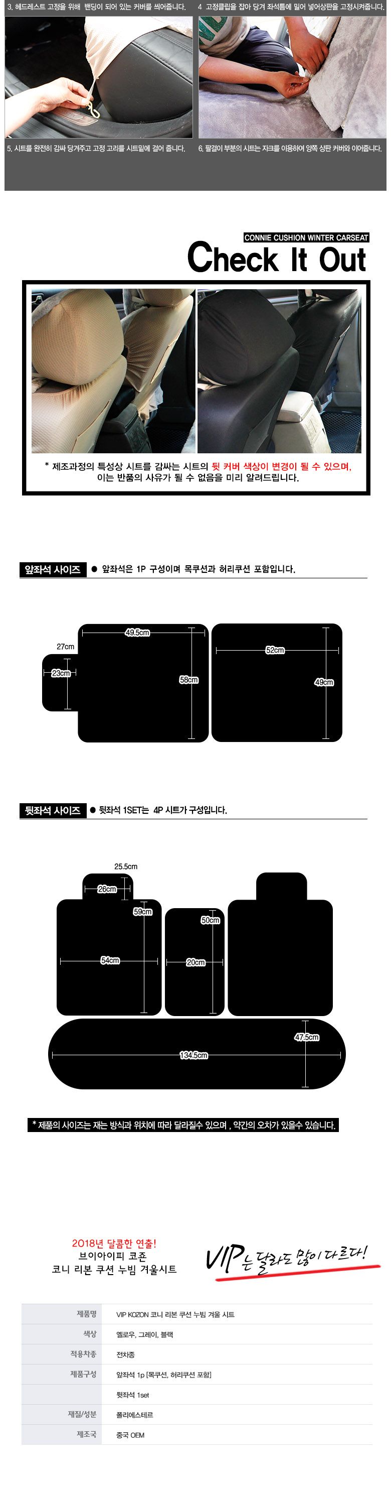 그레이 품절 코니 리본 쿠션 누빔 겨울시트 리본쿠션누빔겨울시트 리본쿠션누빔시트 자동차시트 카시트 차량시트 겨울시트 보온시트 차량용보온시트 자동차보온시트 시트커버 자동차시트커버