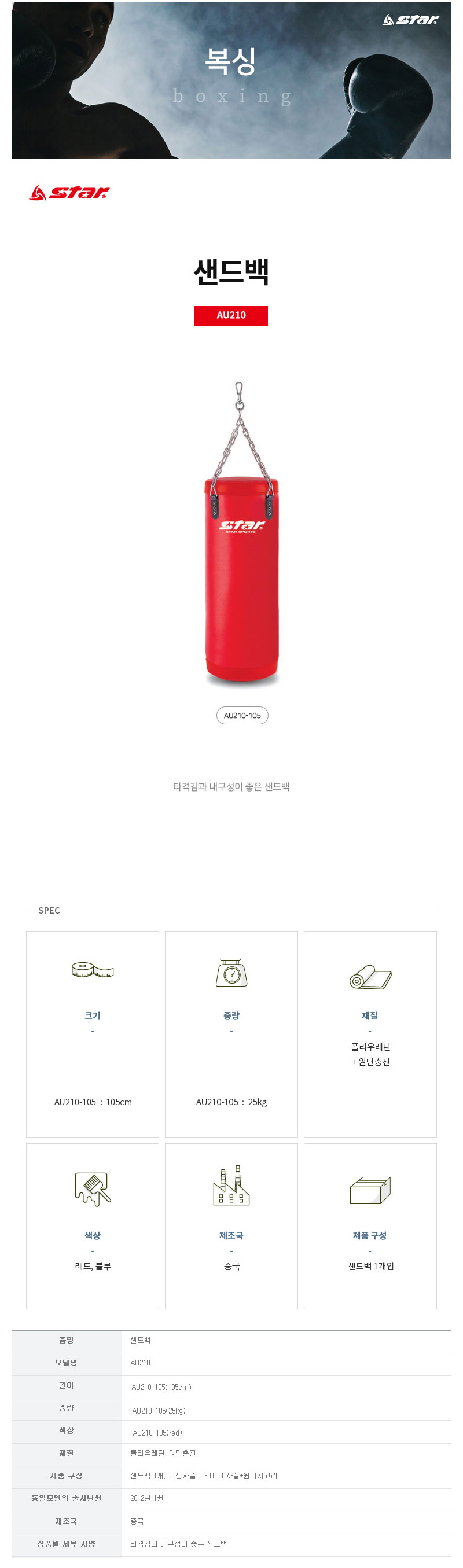 상품 상세 이미지