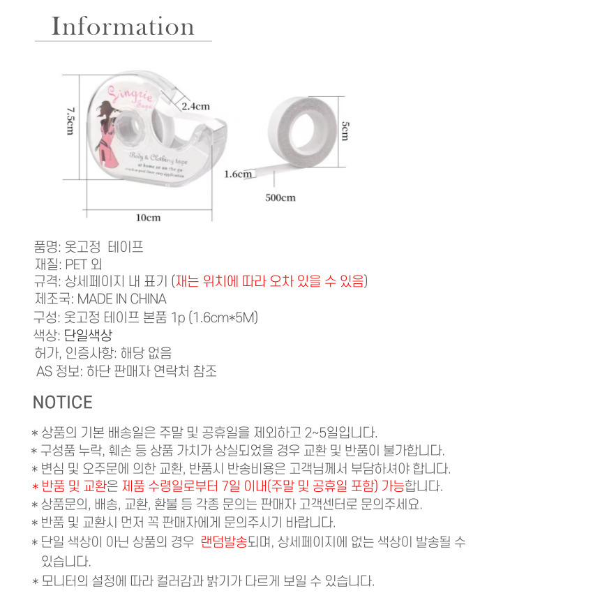 상품 상세 이미지