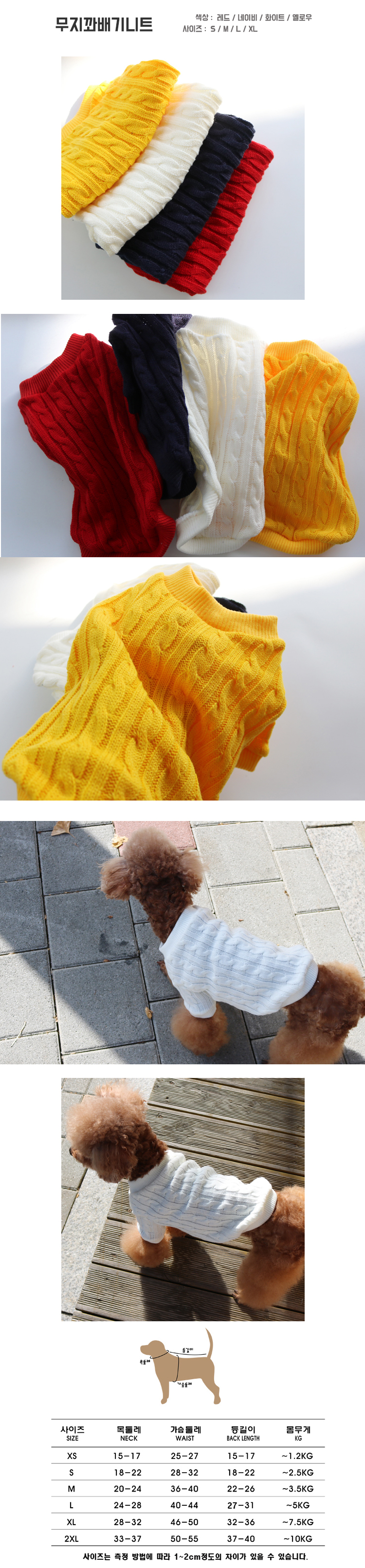 상품 상세 이미지