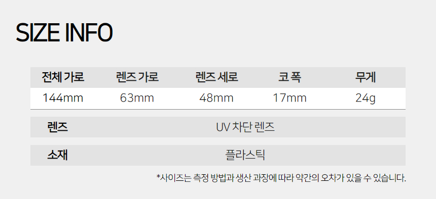 8_092650.jpg 상품 상세 이미지