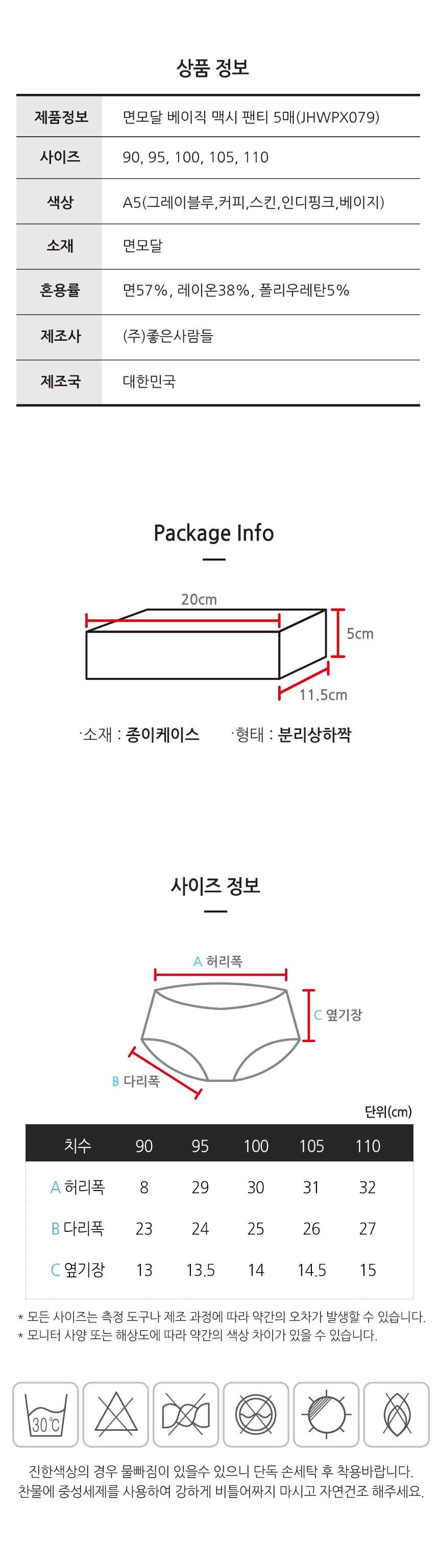 상품 상세 이미지