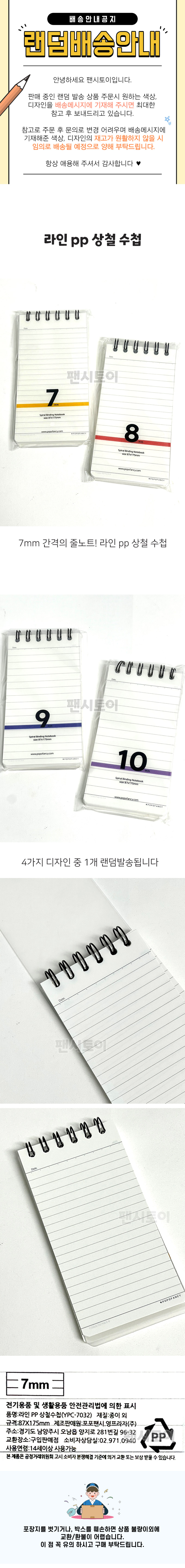 상품 상세 이미지