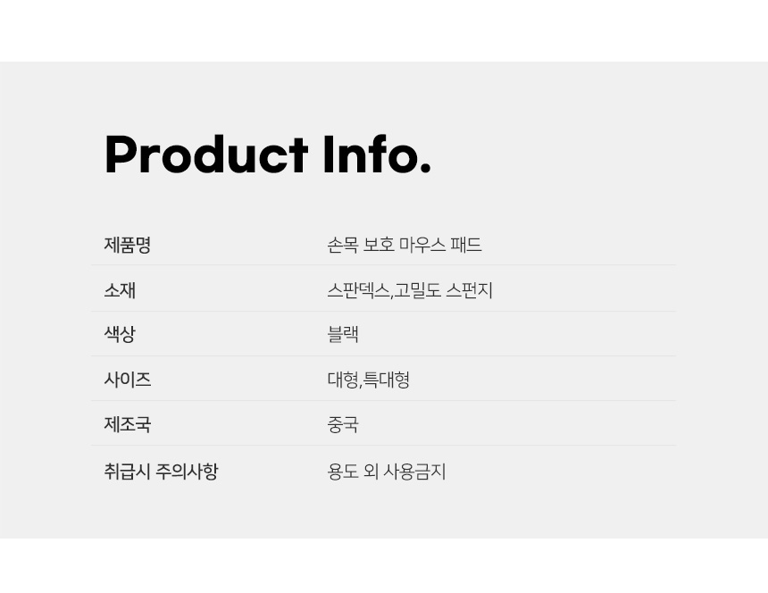 상품 상세 이미지
