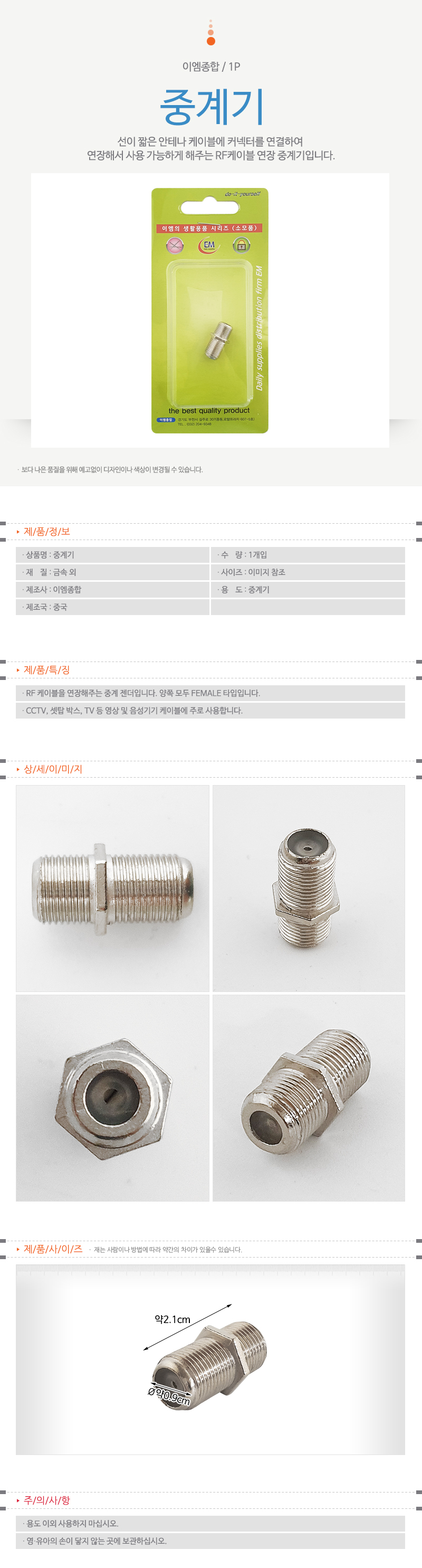 상품 상세 이미지