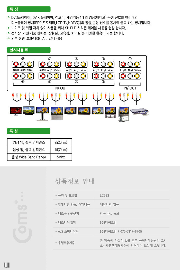 상품 상세 이미지