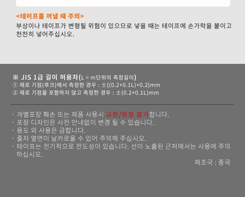 상품 상세 이미지