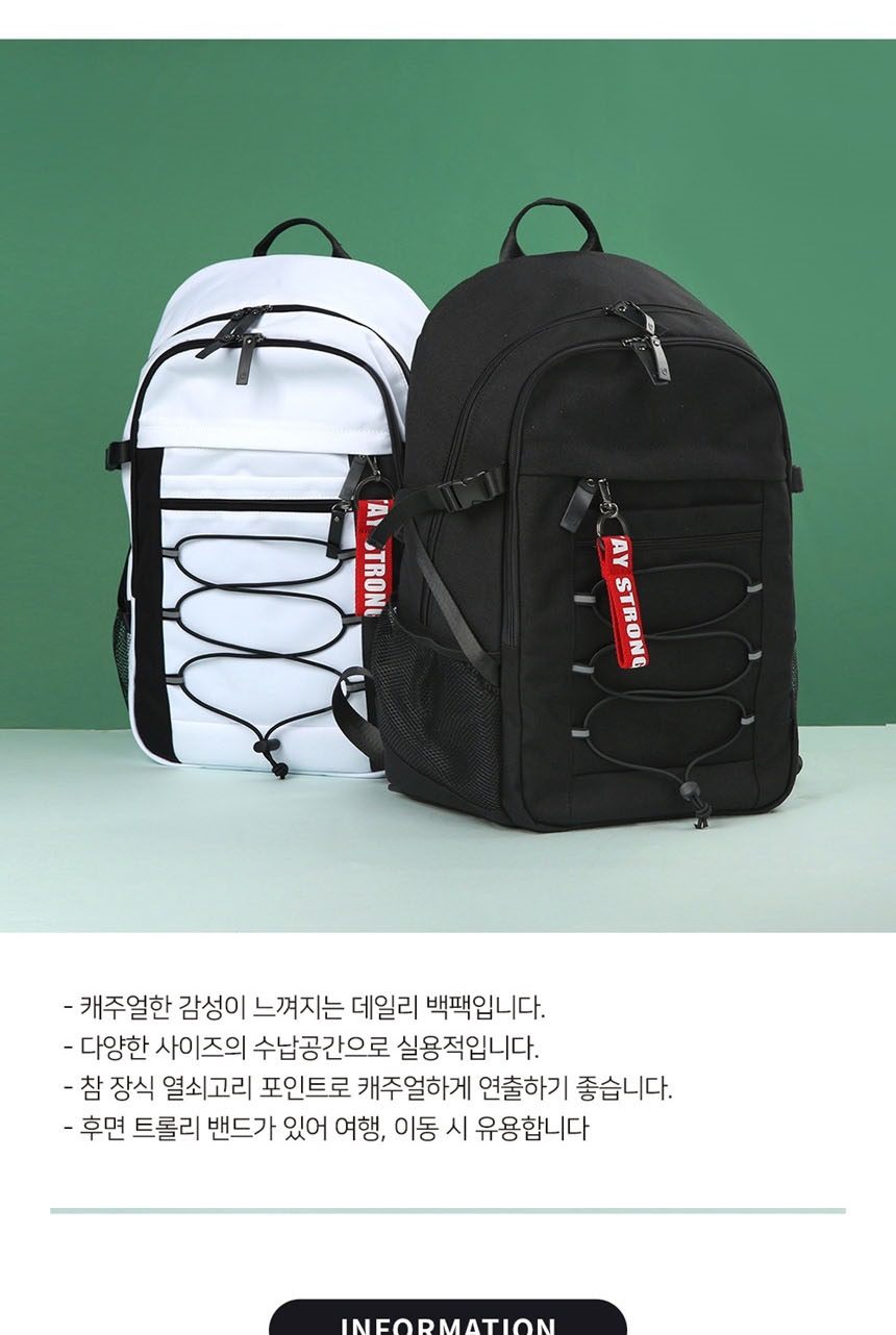10대백팩,중학생백팩