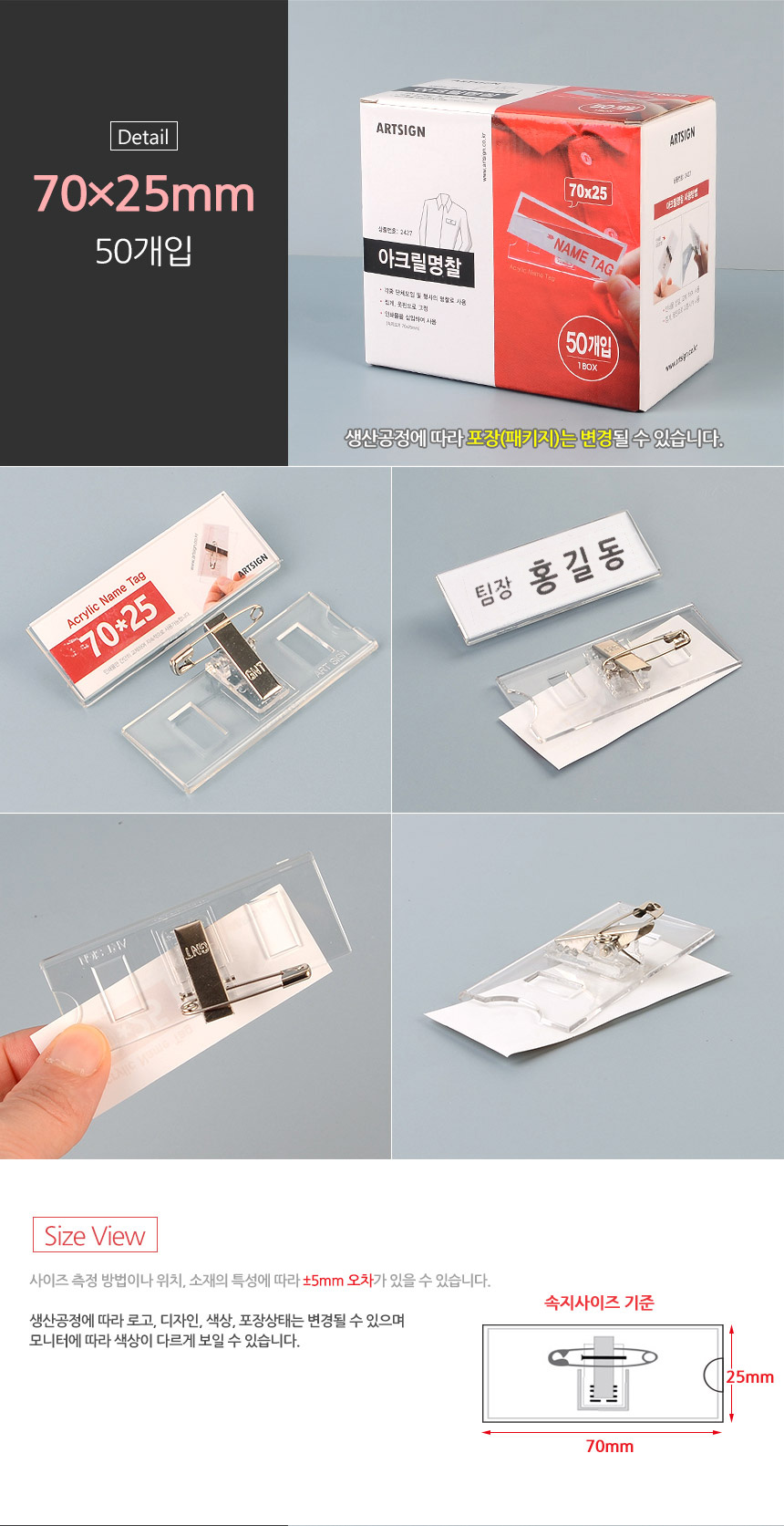 상품 상세 이미지