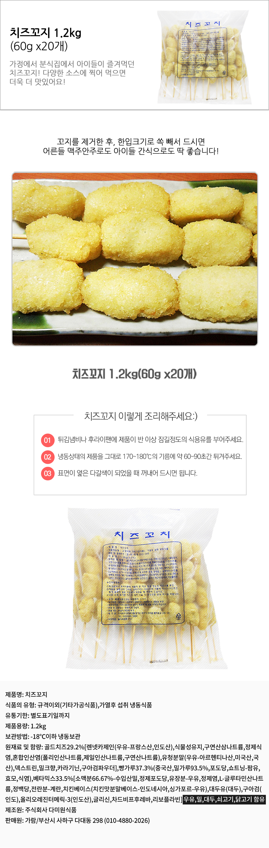 상품 상세 이미지