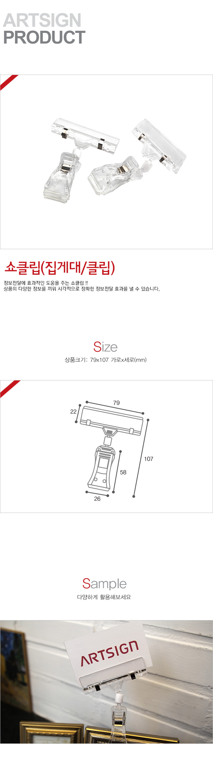 POP카드,가격표시,파격,가격인하,히트상품,신상품,베스트,기획전,쇼케이스,가격표,OFF