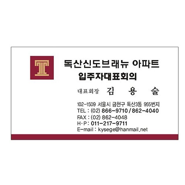 일반명함 약사명함 이색명함 엠보명함