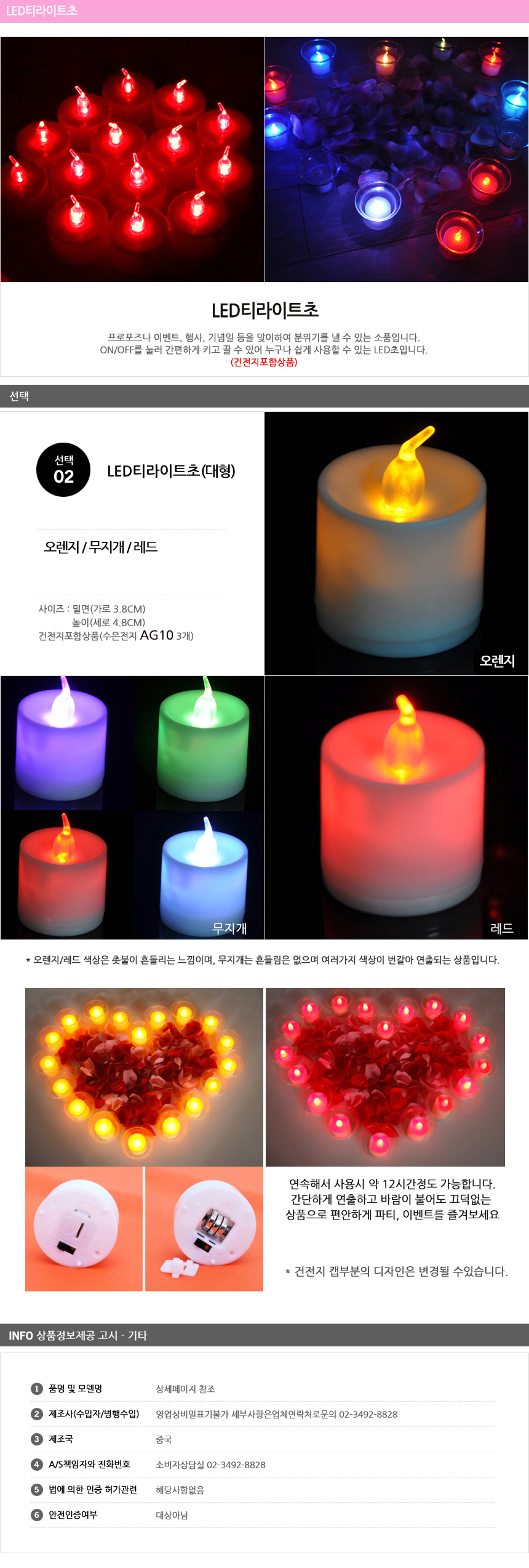 상품 상세 이미지