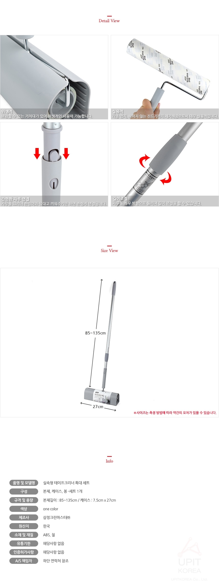 상품 상세 이미지