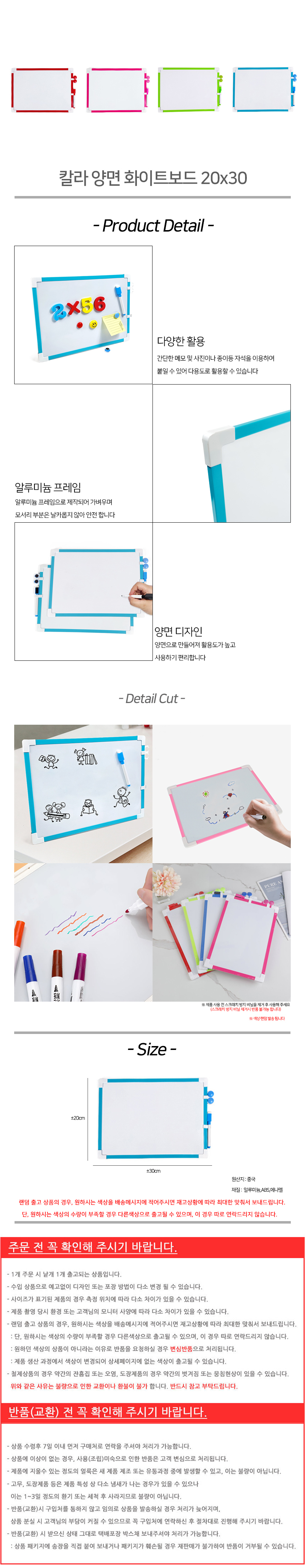 상품 상세 이미지