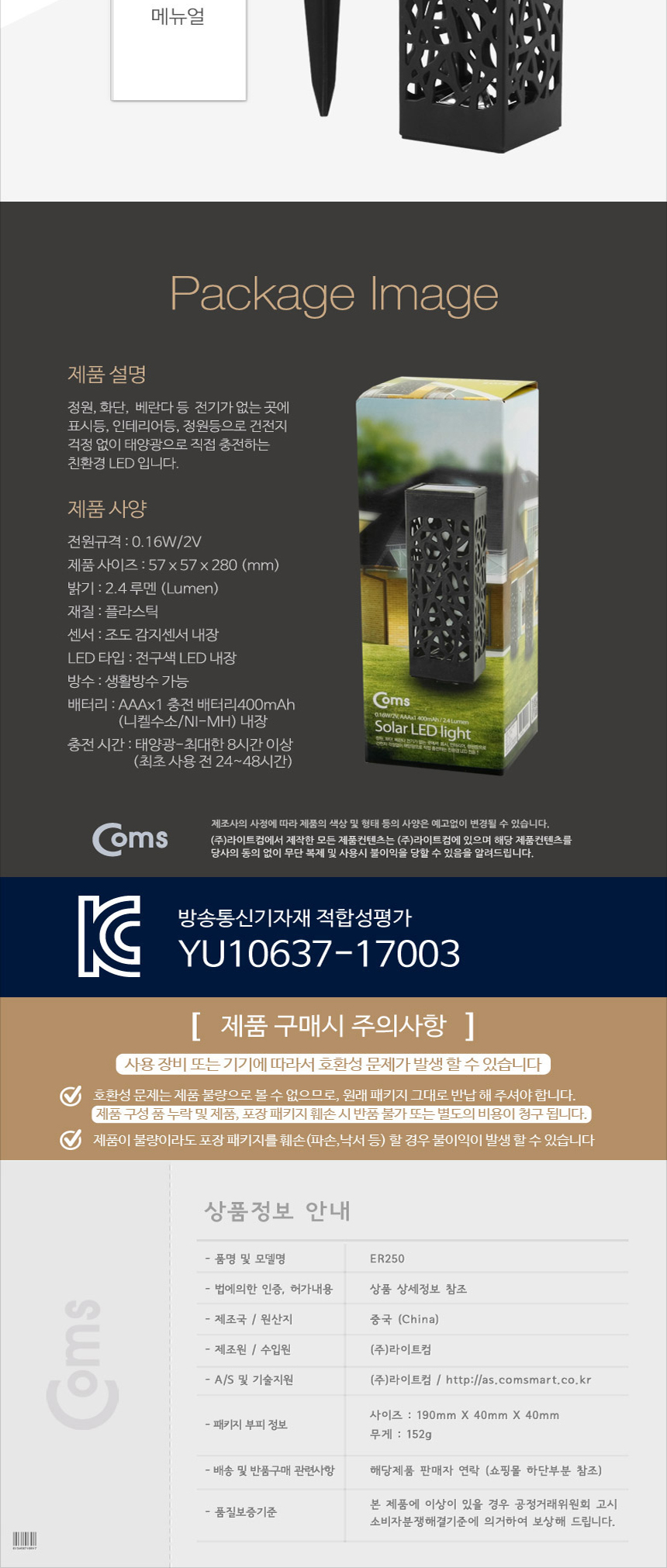 상품 상세 이미지