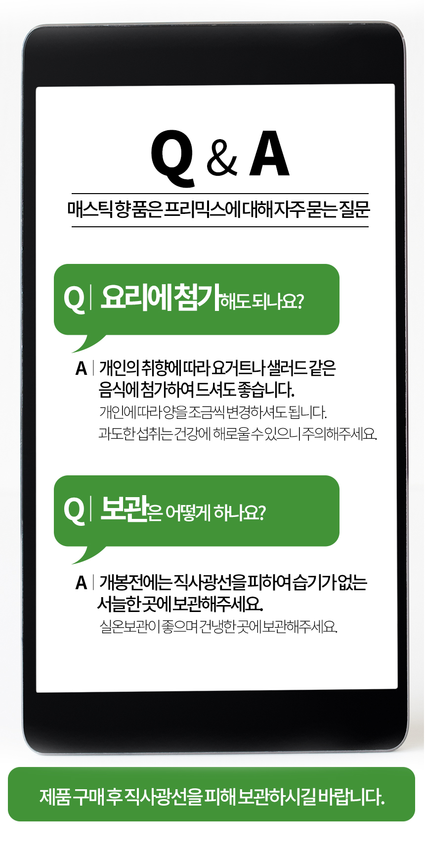 엄마애손매스틱프리믹스_08_shop1_121222.jpg