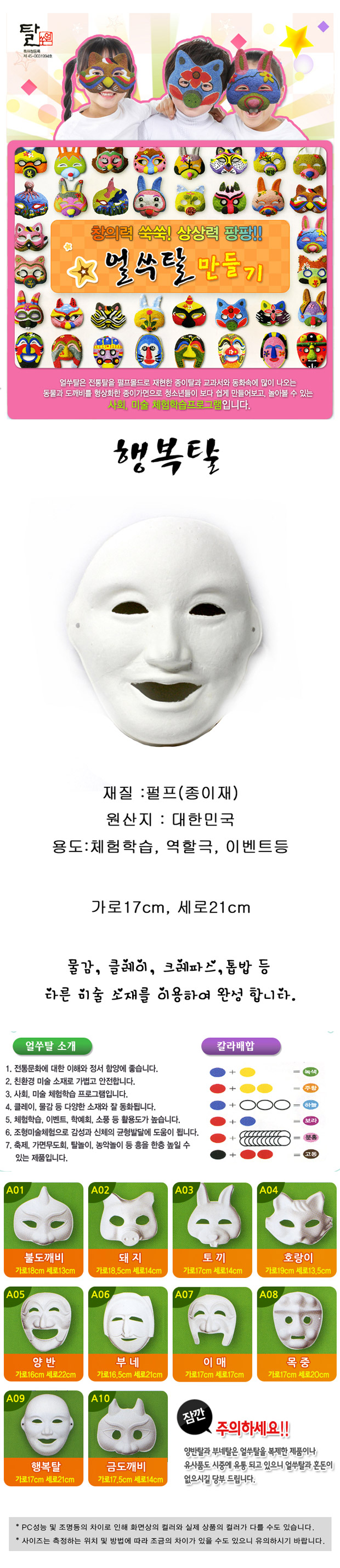상품 상세 이미지