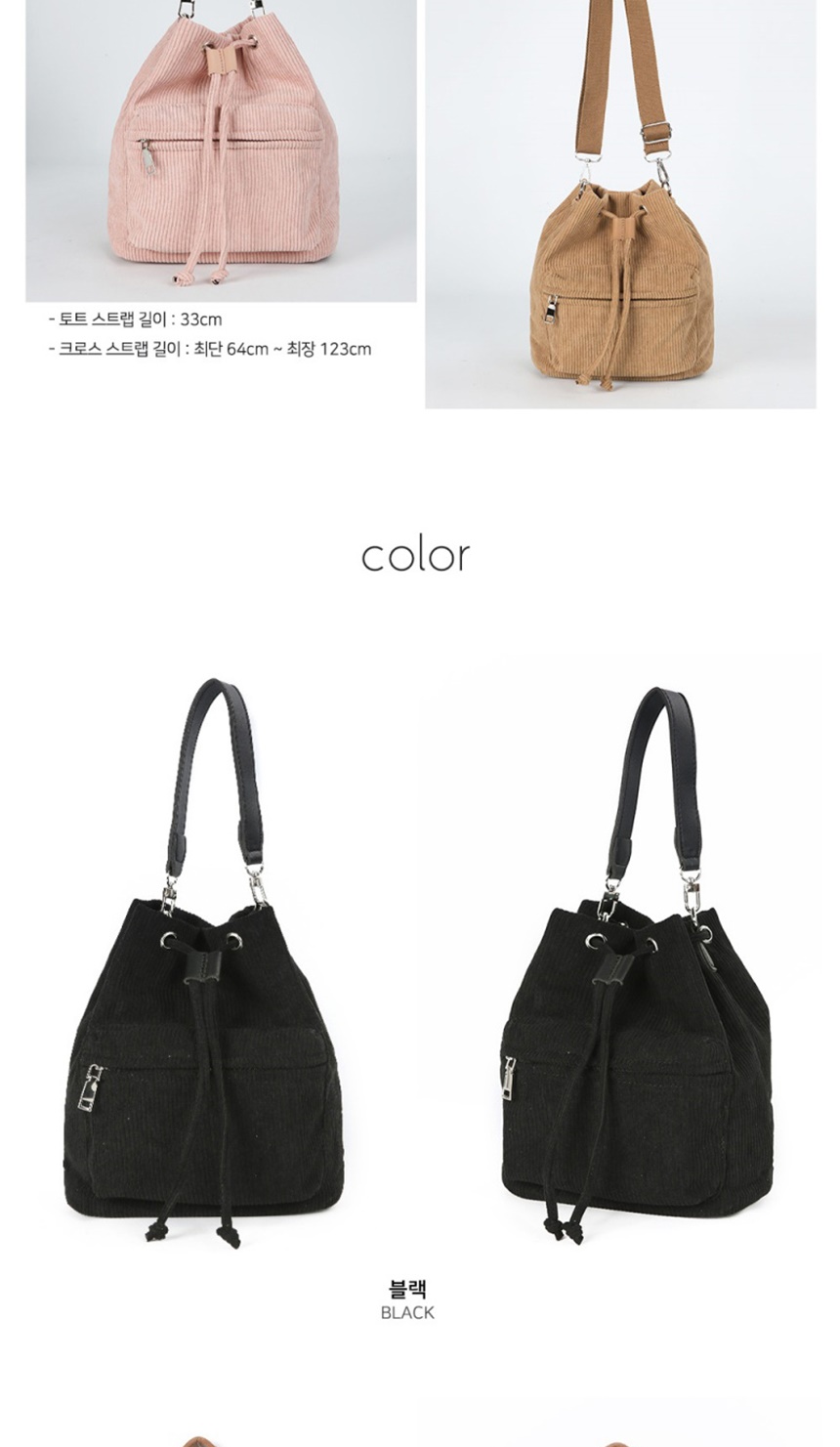 여자서류가방