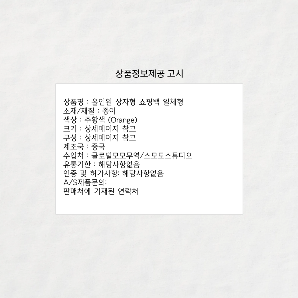 상품 상세 이미지