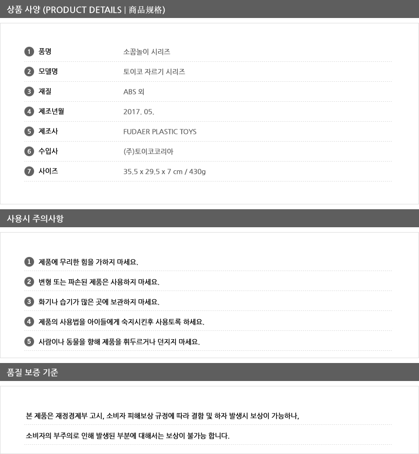 상품 상세 이미지