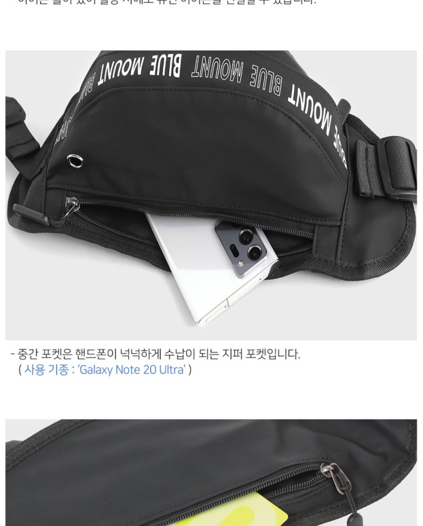 보조가방,데일리백
