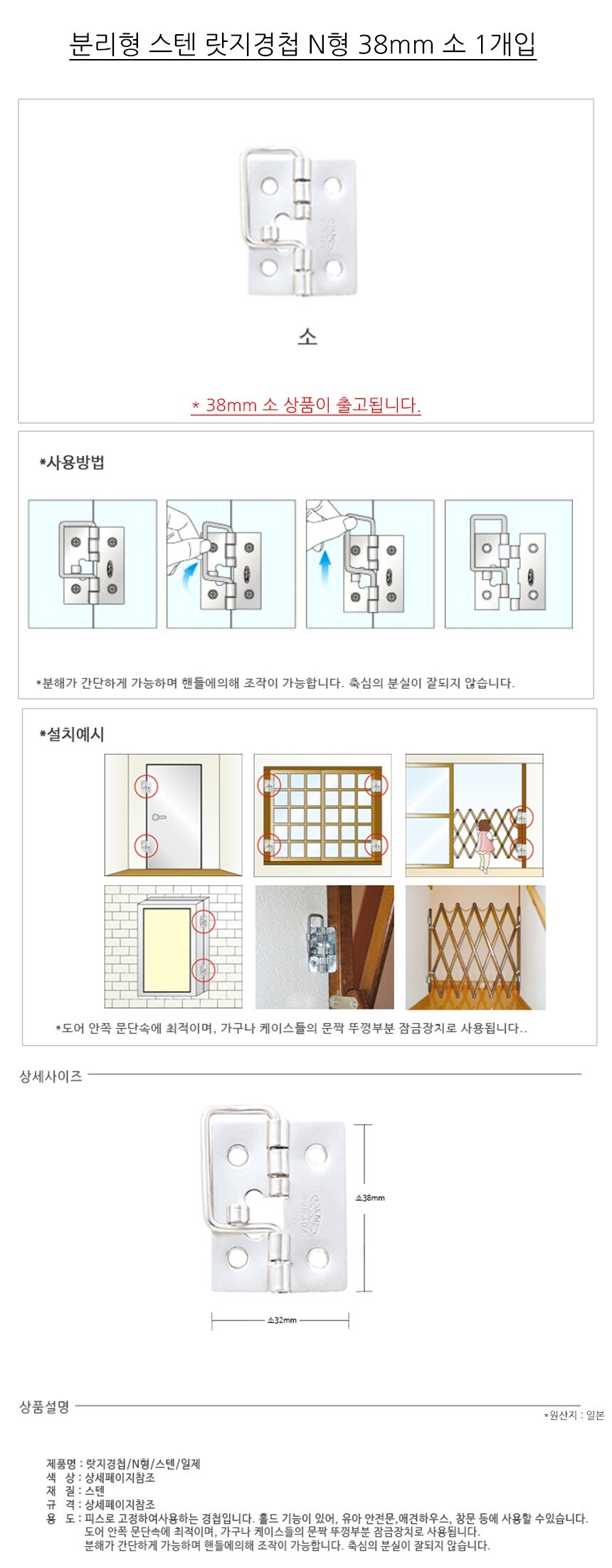 상품 상세 이미지